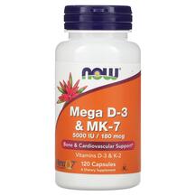 Mega D-3 & MK-7 Витамин D3 NOW 120 капсул