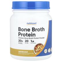 Bone Broth Protein Powder Chicken Soup Протеин 464 г