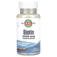 Вітамін B7 Біотин Biotin Sustained Release 5000 mcg
