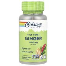 Ginger 550 mg Корень Имбиря 550 мг Solaray