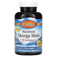 Омега 3 Maximum Omega Minis Natural Lemon Flavor mg