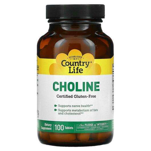 Choline 100, Холін, 100 таблеток