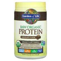 RAW Organic Protein Organic Plant Formula Chocolate, Органічни...