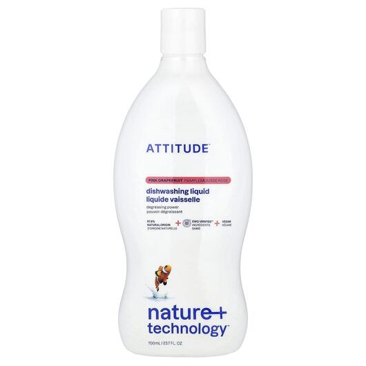 Основне фото товара Dishwashing Liquid Pink Grapefruit, Миючі для посудомийних, 700 м