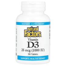 Вітамін D Vitamin D3 25 mcg 1000 IU Natural Factors