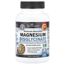 Maximum Absorption Magnesium Bisglycinate Магний