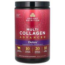 Ancient Nutrition, Multi Collagen Advanced Detox, Колаген, 414 г