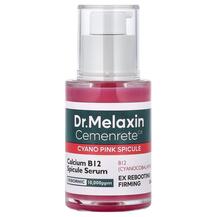 Сироватка Cemenrete Cyano Pink Spicule Serum 30 мл