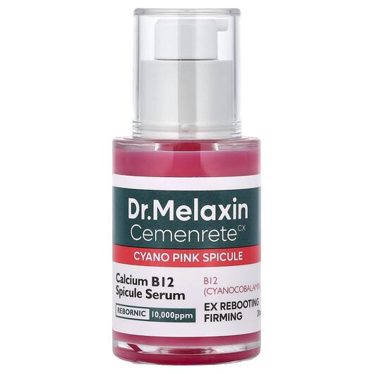 Основне фото товара Dr.Melaxin, Cemenrete Cyano Pink Spicule Serum, Сироватка, 30 мл