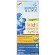 Фото товару Mommy's Bliss, Kids Organic Cough Syrup + Immunity Suppor...