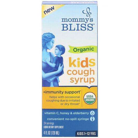 Kids Organic Cough Syrup + Immunity Support, Сироп від кашлю, 120 мг