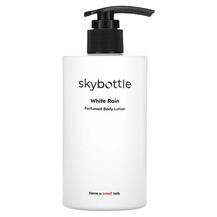 Perfumed Body Lotion White Rain Лосьон для тела