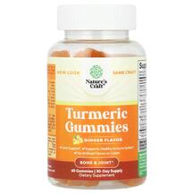 Екстракт кореня куркуми Turmeric Gummies Ginger