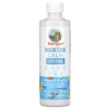 Magnesium Calm Liposomal Almond Vanilla Магний