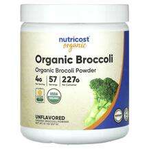 Nutricost, Organic Broccoli Powder Unflavored, Броколі, 227 г