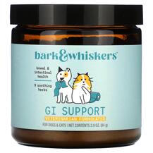 Підтримка кишківника GI Support For Cats & Dogs