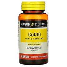Mason, CoQ10 with L-Carnitine 50, Убіхінон, 50 капсул