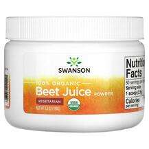 Swanson, Красная свекла, 100% Organic Beet Juice Powder, 150 г