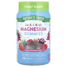 Магній Just Magnesium Gummies Delicious Mixed Berry
