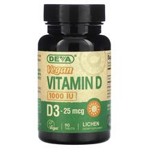 Vegan Vitamin D 1000 IU Витамин D3 Холекальциферол