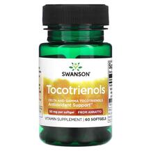 Tocotrienols 50 mg Токотриенолы Swanson 60 капсул