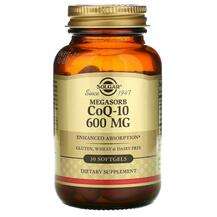 Solgar, Коэнзим Q-10 600 мг, Megasorb CoQ-10 600 mg, 30 капсул