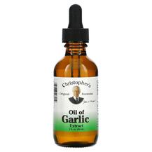 Oil of Garlic Extract Экстракт Чеснока Christopher's