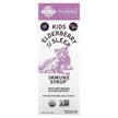Фото товару Kids Elderberry & Sleep Immune Syrup, Сироп для сну, 116 мл
