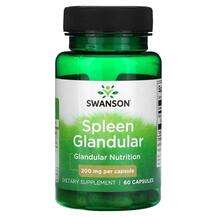 Swanson, Spleen Glandular 200 mg, 60 Capsules