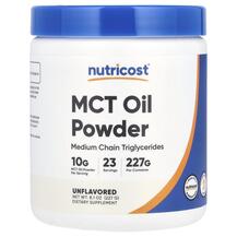 MCT Oil Powder Unflavored МСТ Триглицериды Nutricost