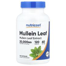 Mullein Leaf Экстракт Листьев Коровяка Nutricost