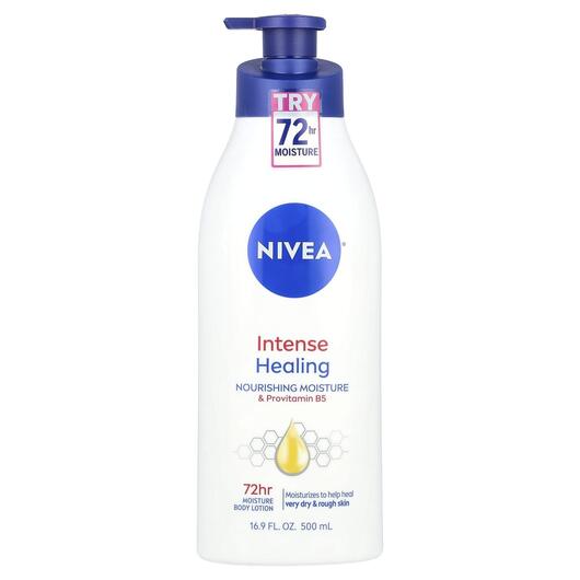 Основное фото товара Intense Healing Moisture Body Lotion Very, Лосьон для тела, 500 м
