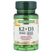 Vitamin K2 + D3 Витамин K2 Nature's Bounty 60 капсул