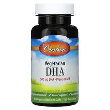 ДГК Vegetarian DHA 500 mg Carlson 60 капсул