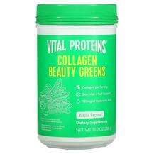 Vital Proteins, Collagen Beauty Greens Vanilla Coconut, Колаге...