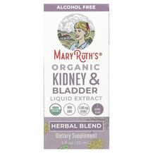 Organic Kidney & Bladder Liquid Extract Поддержка