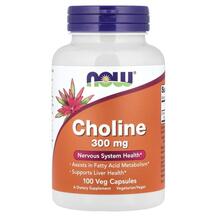 Choline Холин NOW Foods 100 капсул