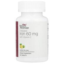 Залізо Chewable Iron with Vitamin C Lemon & Lime
