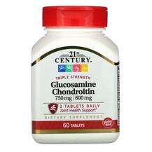 21st Century, Глюкозамин и Хондроитин, Glucosamine / Chondroit...