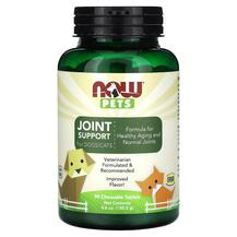 Підтримка суглобів Pets Joint Support for Dogs/Cats