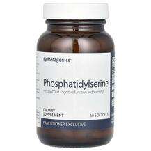 Metagenics, Phosphatidylserine, Фосфатидилсерин, 60 капсул