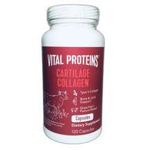 Vital Proteins, Cartilage Collagen, Колаген з Хрящів, 120 капсул