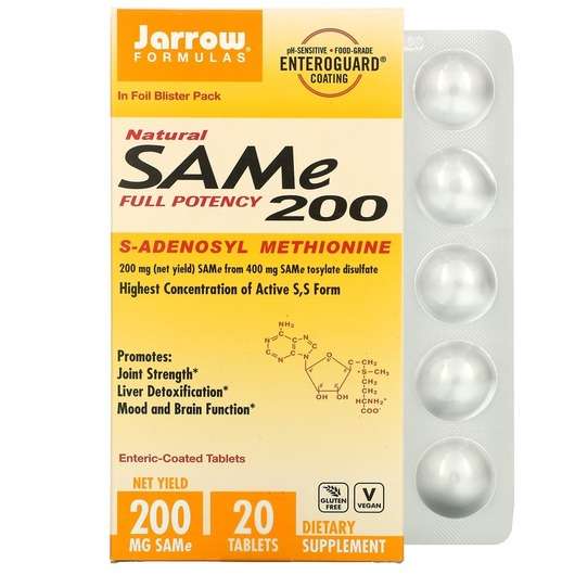 SAMe 200 mg, SAM-e 200 мг, 20 таблеток
