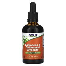Ехінацея Echinacea & Goldenseal Glycerite NOW Foods