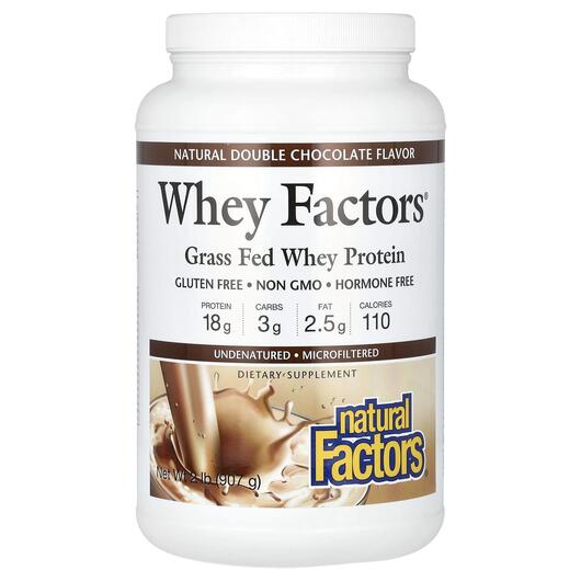 Основное фото товара Whey Factors Grass Fed Whey Protein Natural Double, Протеин, 907 