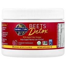 Beets Detox Яблочный уксус Garden 105 г