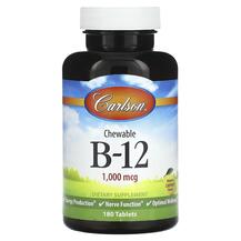 Chewable B-12 Natural Lemon 1000 mcg Витамин B12
