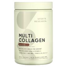 Колаген Multi Collagen Complex Chocolate Sports