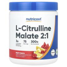 L-Цитрулін L-Citrulline Malate 2: 1 Fruit Punch