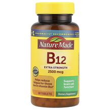 Vitamin B12 Extra Strength Витамин B1 Тиамин Nature